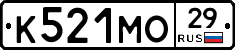 К521МО29 - 