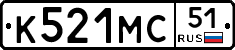 К521МС51 - 
