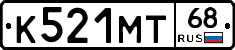 К521МТ68 - 