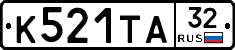 К521ТА32 - 