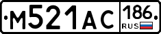 М521АС186 - 
