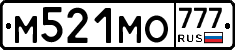 М521МО777 - 