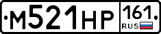 М521НР161 - 