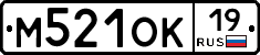 М521ОК19 - 