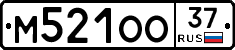 М521ОО37 - 