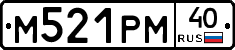 М521РМ40 - 