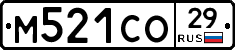 М521СО29 - 
