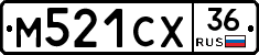 М521СХ36 - 