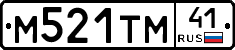 М521ТМ41 - 