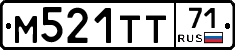 М521ТТ71 - 