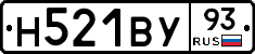 Н521ВУ93 - 