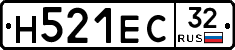 Н521ЕС32 - 