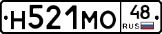 Н521МО48 - 