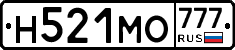 Н521МО777 - 