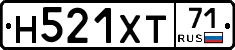 Н521ХТ71 - 