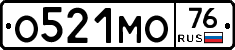 О521МО76 - 