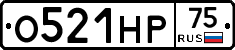 О521НР75 - 