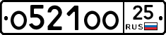 О521ОО25 - 