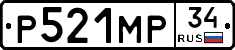 Р521МР34 - 