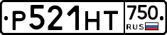 Р521НТ750 - 