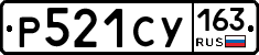 Р521СУ163 - 