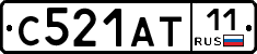 С521АТ11 - 