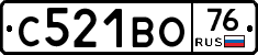 С521ВО76 - 