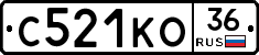С521КО36 - 