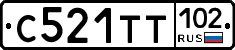 С521ТТ102 - 