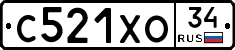 С521ХО34 - 
