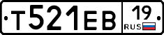 Т521ЕВ19 - 