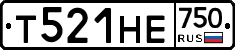 Т521НЕ750 - 