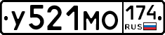 У521МО174 - 