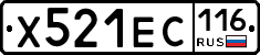 Х521ЕС116 - 