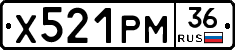 Х521РМ36 - 