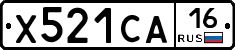 Х521СА16 - 