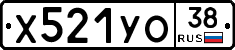 Х521УО38 - 