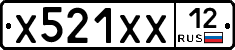 Х521ХХ12 - 