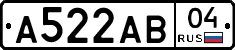 А522АВ04 - 
