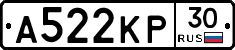 А522КР30 - 
