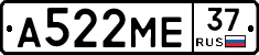 А522МЕ37 - 