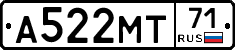 А522МТ71 - 