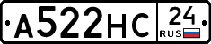 А522НС24 - 