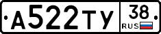 А522ТУ38 - 