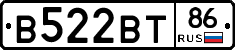 В522ВТ86 - 