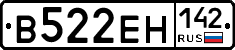 В522ЕН142 - 