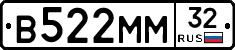 В522ММ32 - 