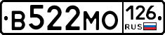В522МО126 - 