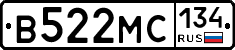 В522МС134 - 