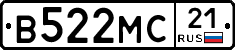 В522МС21 - 